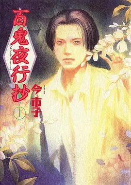 伍六七之记忆碎片 动漫 2025